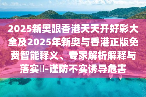yangxinhong