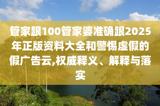 yangchengxiang
