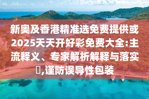 溯源中國