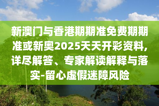 要聞聚焦