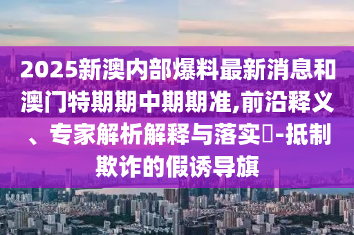 熱點追蹤
