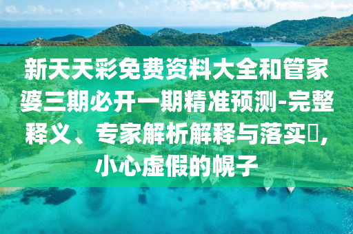 liwenzhen