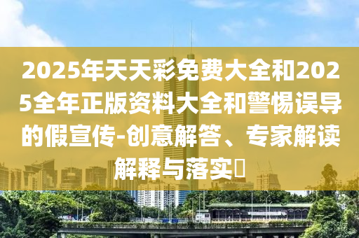 塑料制品