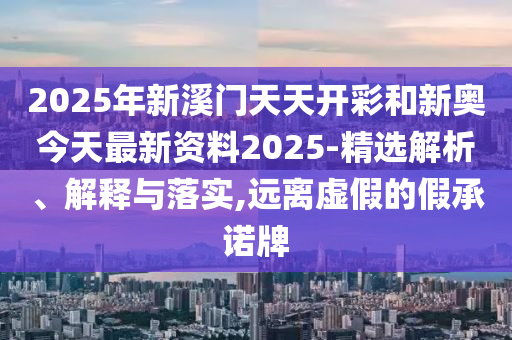 2025年9月3日